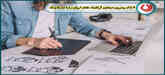 6 تا از بهترین موشن گرافیک های ایران| رایا مارکتینگ